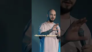 Про ненормальных соседей #standup #shorts #юмор #шутки #смех #приколы #стендап #стэндап #YouTube