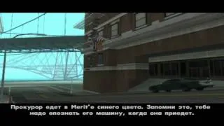 GTA San Andreas миссия 39 555   служба быстрого реагирования