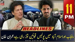 ARY News Headlines | 11 PM | 23rd March 2023