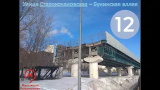 Бутовская линия