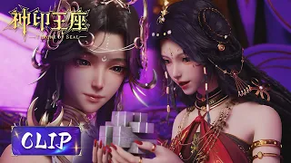 Clip EP73 魔族部族联手袭击，魔族公主月夜和冷筱发动九阶禁咒 |《神印王座》Throne of Seal | ENG SUB | 腾讯视频 - 动漫