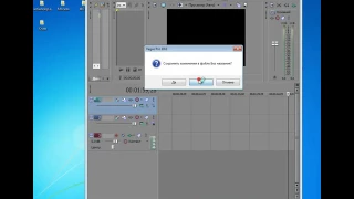 Как исправить ошибку в sony vegas pro. Ни один из файлов,отправленных в Vegas Pro