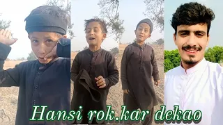 dunya ha no 1 bacha esi Entro fir kabi dekne ko ni melegi