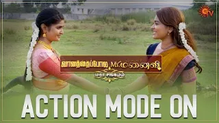 Anjali & Thulasi's mass actions | Vanathai Pola & Mr. Manaivi - Mahasangamam | Best Scenes | Sun TV