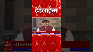 ABP Majha Marathi News Headlines 12 PM TOP Headlines 12 PM 11 June 2023