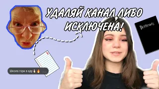 КАК Я СТАЛА БЛОГЕРОМ?? // МОЯ история