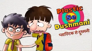 Bandbudh Aur Budbak - New Epi - 128 - Plastic Se Dushmani Funny Hindi Cartoon For Kids - Zee Kids