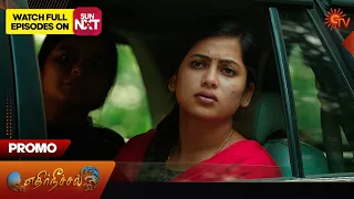 Ethirneechal - Promo | 02 February 2024  | Tamil Serial | Sun TV