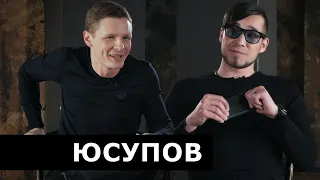 Провокационное интервью Максима Юсупова на канале "Еще не Дудь"