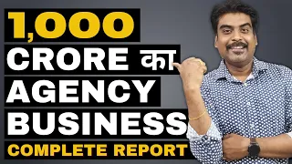 1,000 Crore😱😱😱 | Digital Marketing Agency Income in 2022