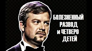 Болезненный РАЗВОД с супругой, четверо детей и вторая жена Валдиса Пельша...