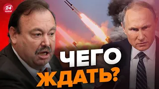 ГУДКОВ об ответе на массированные атаки: Запад готовится? @GennadyHudkov