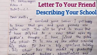 Letter To Your Friend Describing Your School | A letter To Your Friend Telling Him About Your School