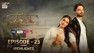 Jaan e Jahan Episode 23 | Highlights | Hamza Ali Abbasi | Ayeza Khan | ARY Digital