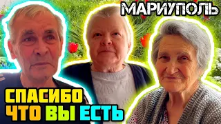 МАРИУПОЛЬ сегодня. Как живут люди в общежитии.