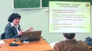 Примеры применения агент-ориентированного подхода (Елена Сушко, ЦЭМИ РАН)