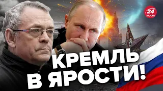 🔥ЯКОВЕНКО: Путину ДОЛОЖИЛИ о ПРОБЛЕМАХ на фронте? ОЙ, что НАЧИНАЕТСЯ