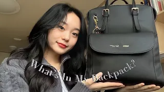 What's In My Backpack? (for university!) /  대학생 학교 가방 털기 / Julie Park