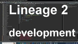 Lineage 2 dev