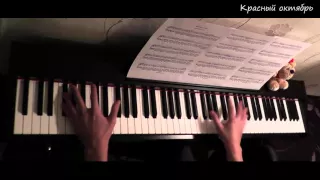 Ласковый май - Белые розы piano cover