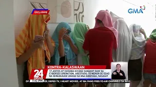 17-anyos at kasama niyang sangkot daw sa cybersex operation, arestado | 24 Oras