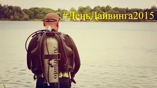 Лучший дайвинг для начинающих (видео от "На Грани")