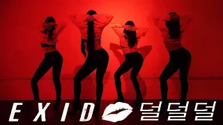 EXID (이엑스아이디) - DDD (덜덜덜) Full  Dance Cover by SoNE1