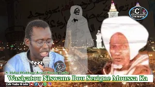 Serigne Abdou Diokhane Wasiyatou Niswane Bou Serigne Moussa Ka
