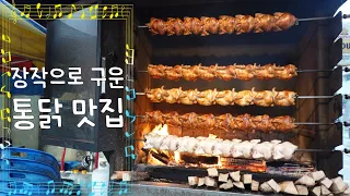 매출이 엄청난 장작구이 통닭 맛집, 신호등장작구이 일산점 Grilled wood, whole chicken restaurant