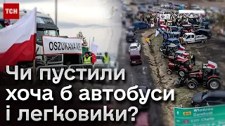 😡⛔ На поступки поляки не йдуть! Українці відповідають своєю “блокадою”. Але різниця суттєва!