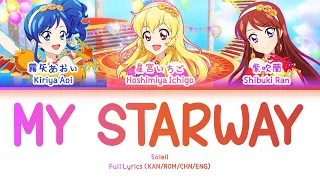 MY STARWAY — Soleil | FULL LYRICS (KAN/ROM/中/ENG)