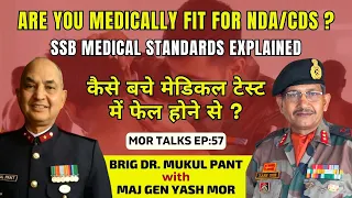 Are You Medically Fit ? SSB Medical Problems & Solutions | कैसे बचे मेडिकल टेस्ट में फेल होने से ?