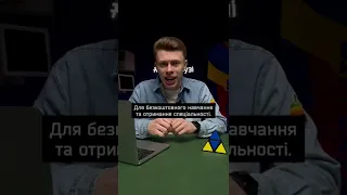 Безкоштовні курси від Genius для 🇺🇦