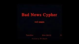 Bad News Cypher vol.1 - vv2 remix (lIlBOI, TakeOne, Don Malik, JUSTHIS) 1시간 반복