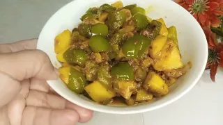 "Aloo Shimla Quick Recipe" | Aloo Shimla Recipe.