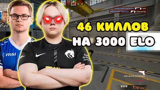 MAGIXX ДАЛ 46 ФРАГОВ ПРОТИВ 3000 ELO ИГРОКОВ | MAGIXX С DIMAONESHOT РАЗНОСЯТ FACEIT