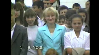 АРХИВ Школа №2.   1 сентября 2000 года. г. Суровикино