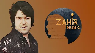 Ahmad Zahir احمد ظاهر - Az Pesh Man Beraw از پیش من برو که دل آزارم