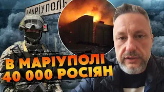 🔥В Мариуполе БОЛЬШОЙ ПОЖАР! Андрющенко раскрыл ОПЕРАЦИЮ ПАРТИЗАН. Россияне застряли, ПРОБКА в 200 КМ