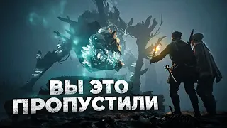 14 ПРЕКРАСНЫХ игр которые ВЫ ПРОПУСТИЛИ! 2024