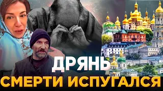 ВОТ ВАША ДРЯНЬ! СМЕРТИ ИСПУГАЛСЯ  - АНДРЕЙ ТКАЧЕВ / ПЕТР МАМОНОВ / ОКСАНА КРАВЦОВА @oksanakravtsova