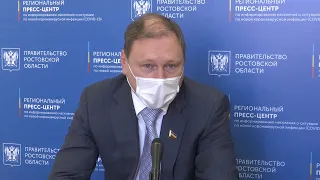 Брифинг В.Ю.Ревенко, генерального директора ПАО «Газпром газораспределение Ростов-на-Дону»