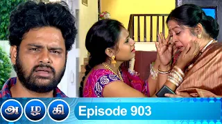 Azhagi Episode 903, 19/08/2021 | #VikatanPrimeTime