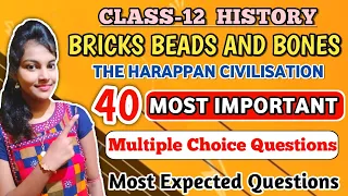 Bricks, beads and bones class 12 mcq |class 12 history chapter 1| most important mcq for board exam