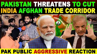 PAKISTAN THREATENS TO CUT INDIA AFGHAN TRADE CORRIDOR | PAK PUBLIC AGGRESSIVE REACTION | SANA AMJAD