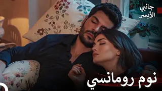 رجل الليالي سليم كوتلوساي #9 - مسلسل جانبي الأيسر