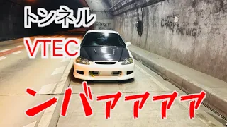 EK9  VTEC音