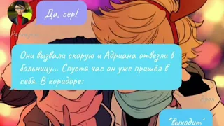 Переписка ~10 лет спустя... ~