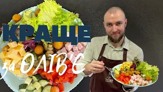 EXACTLY BETTER THAN OLIVIER for the New Year's table - How to prepare a salad for the New Year