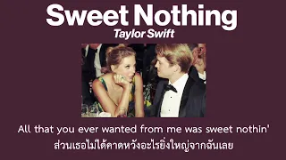 [Thaisub] Sweet Nothing - Taylor Swift (แปลไทย)